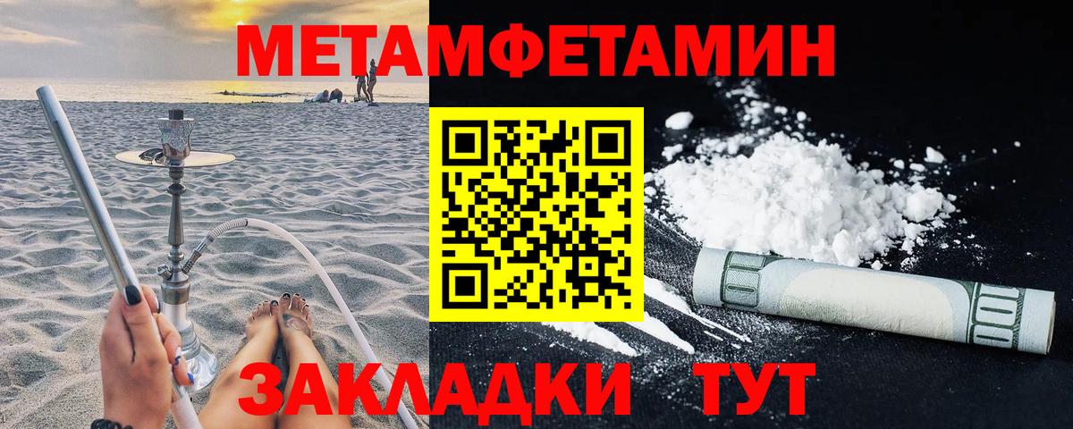 Звенигород  Амфетамин VHQ  Вход с VPN 