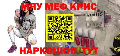 МДПВ Бийск