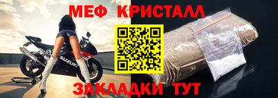 бутират Беслан