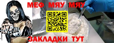 МДПВ Бийск