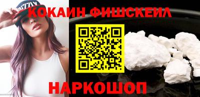 бутират Беслан