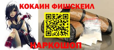 бутират Беслан