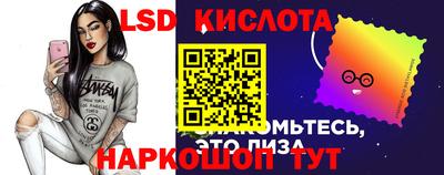 бутират Беслан