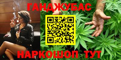 дистиллят марихуана Берёзовский
