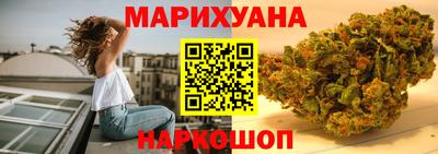 бутират Беслан