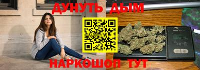 бутират Беслан