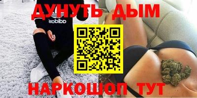 дистиллят марихуана Берёзовский