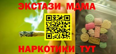 бутират Беслан