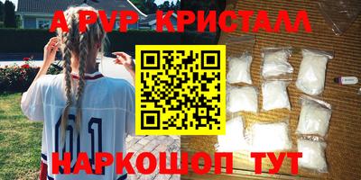 МДПВ Бийск