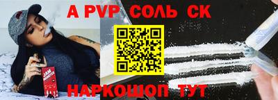 бутират Беслан