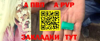 бутират Беслан