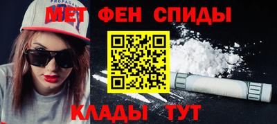 бутират Беслан