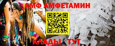 бутират Беслан