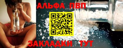 МДПВ Бийск
