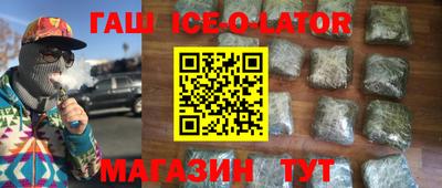 дистиллят марихуана Берёзовский