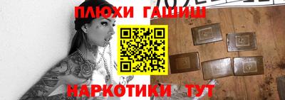 дистиллят марихуана Берёзовский
