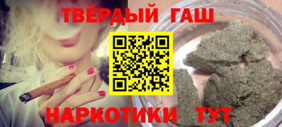 бутират Беслан