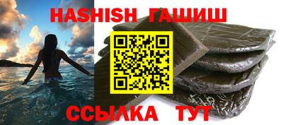 бутират Беслан