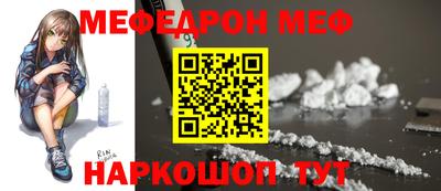бутират Беслан