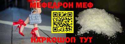 бутират Беслан