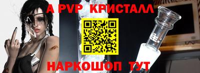 МДПВ Бийск