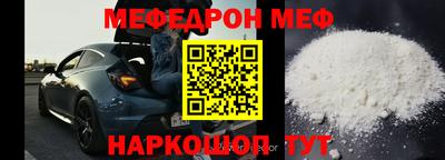 бутират Беслан