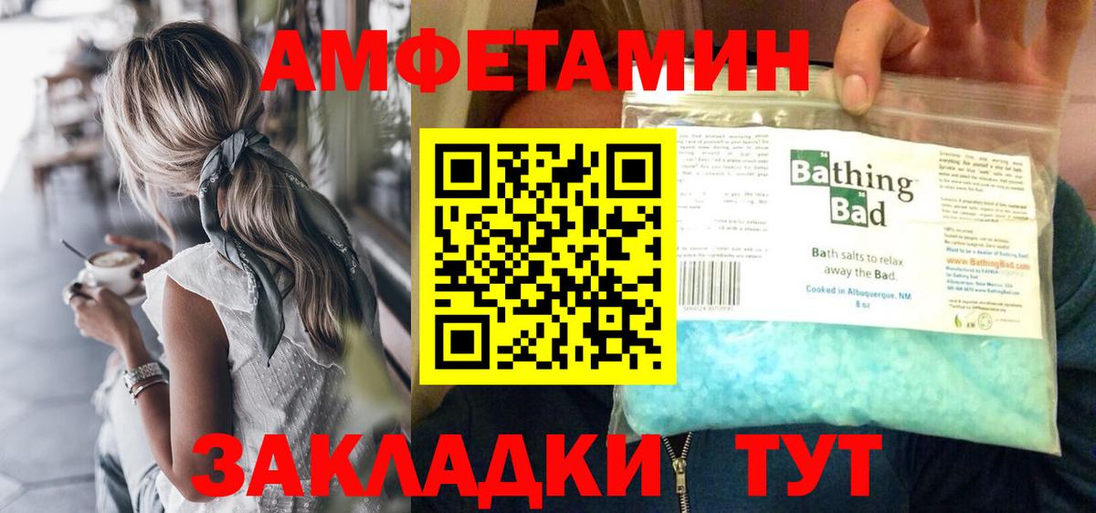 Первитин Декстрометамфетамин 99.9%  Вход с VPN  Звенигород 