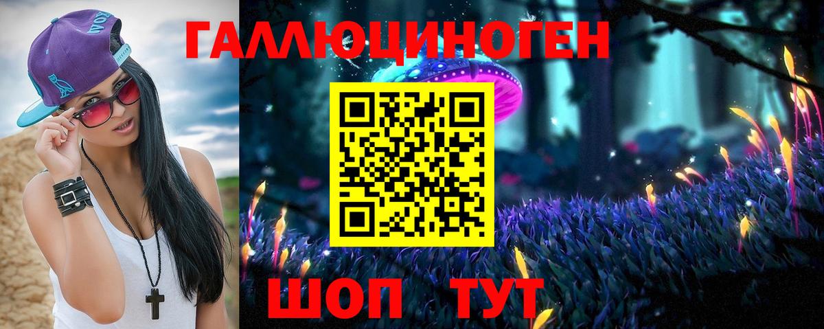 Псилоцибиновые грибы мицелий Звенигород